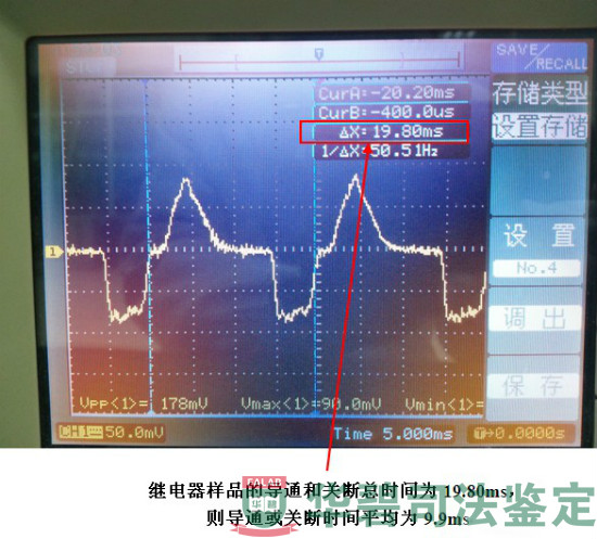 屏幕与对讲机滤波器故障症状